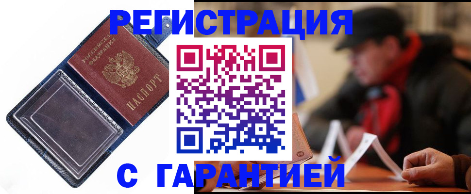 регистрация для школы в Краснодаре
